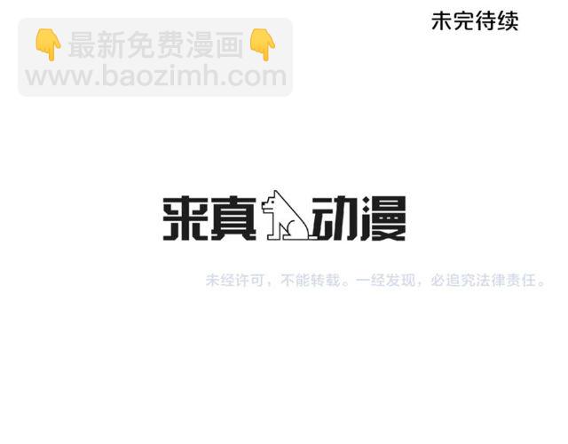 第36话 集中注意力169