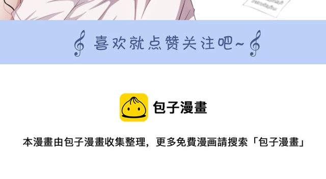 第36话 集中注意力172