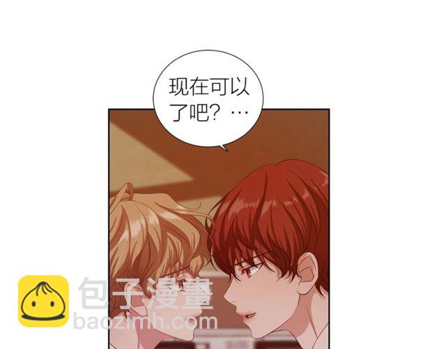 第36话 集中注意力22