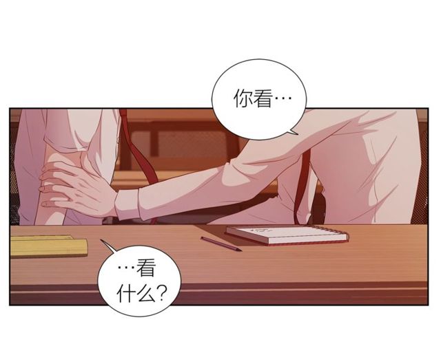 第36话 集中注意力28