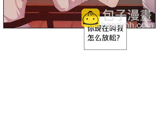 第36话 集中注意力3