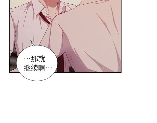第36话 集中注意力31