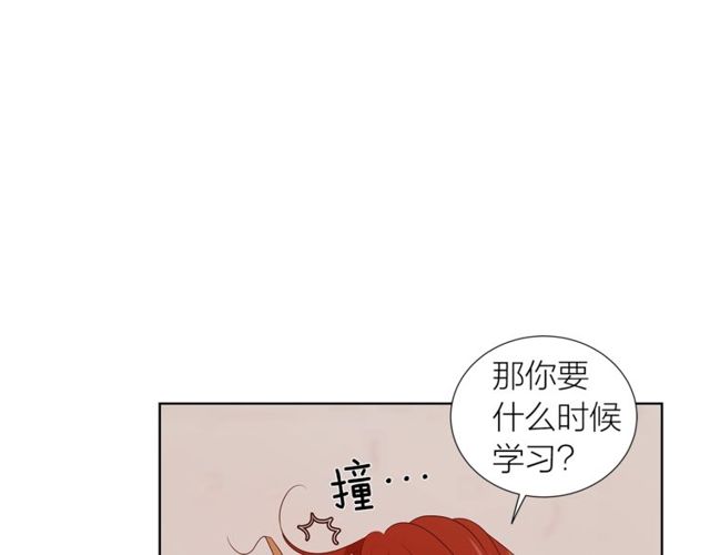 第36话 集中注意力32