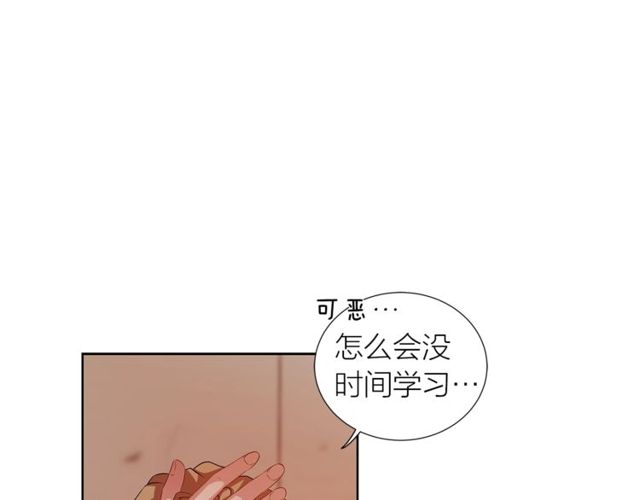 第36话 集中注意力35