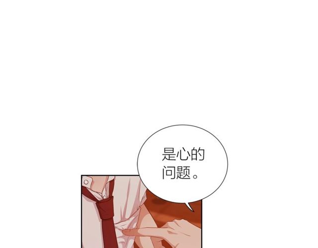 第36话 集中注意力39