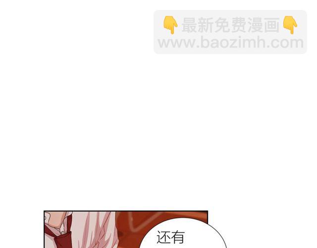 第36话 集中注意力41