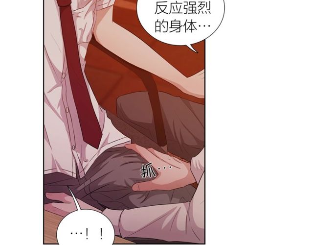 第36话 集中注意力42
