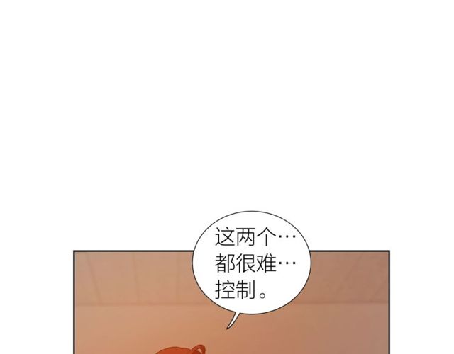 第36话 集中注意力44