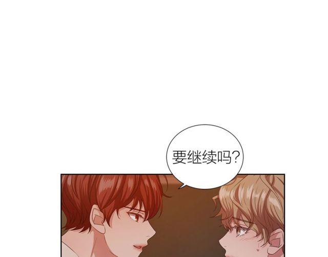 第36话 集中注意力46