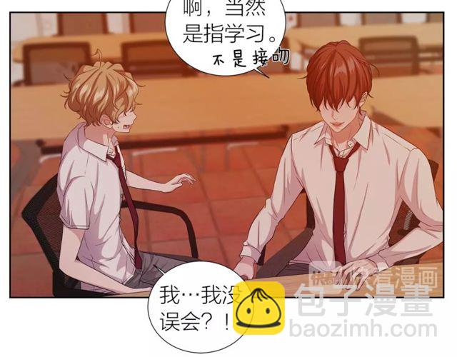 第36话 集中注意力48