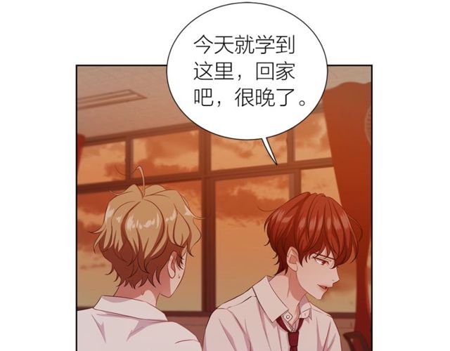 第36话 集中注意力54