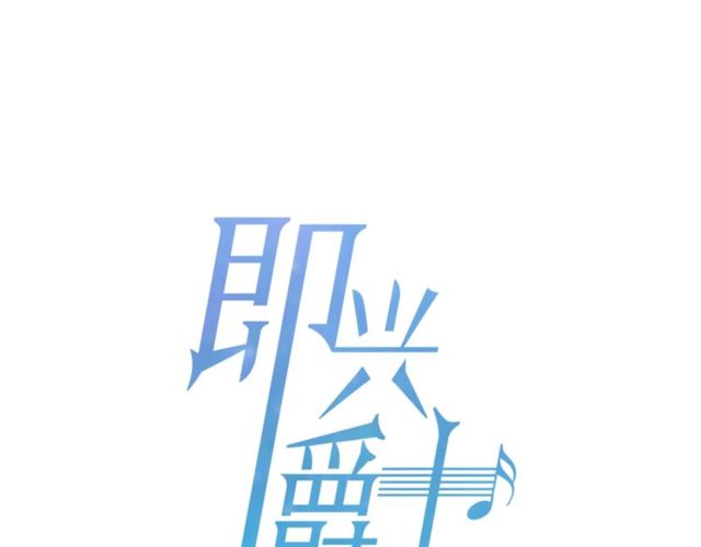 第36话 集中注意力56