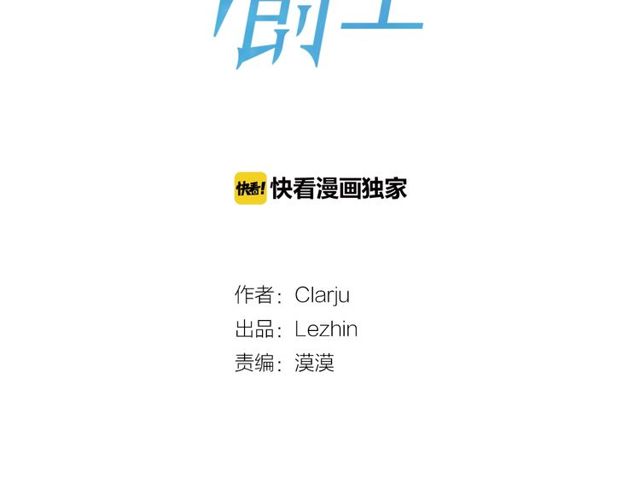 第36话 集中注意力57