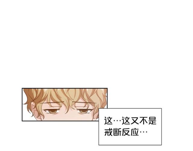 第36话 集中注意力59