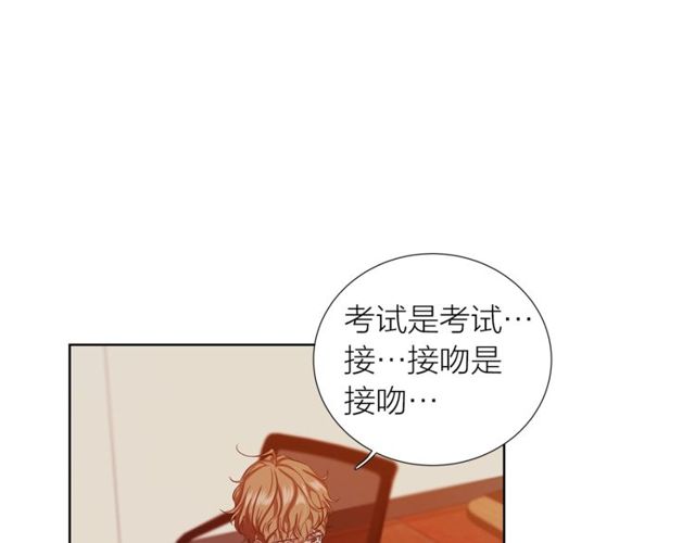 第36话 集中注意力6