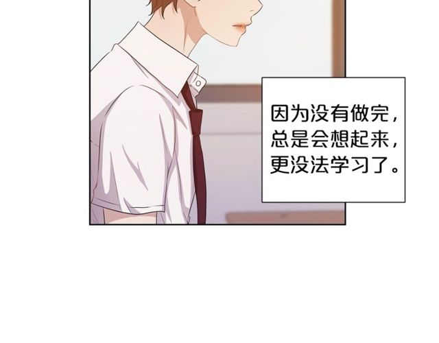 第36话 集中注意力61