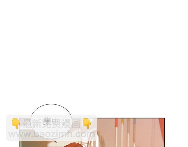 第36话 集中注意力62