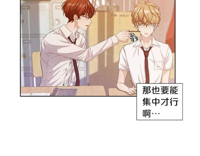 第36话 集中注意力63