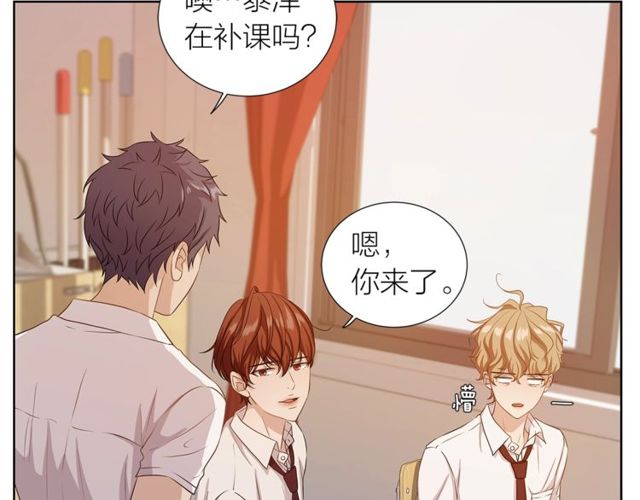第36话 集中注意力65