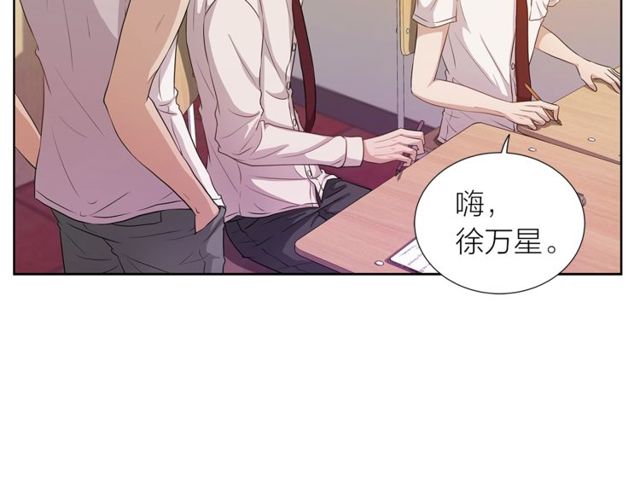 第36话 集中注意力66