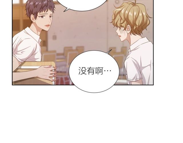 第36话 集中注意力69