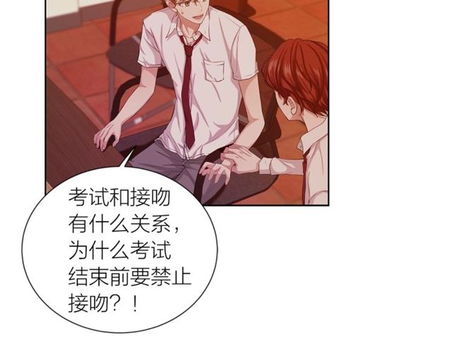 第36话 集中注意力7