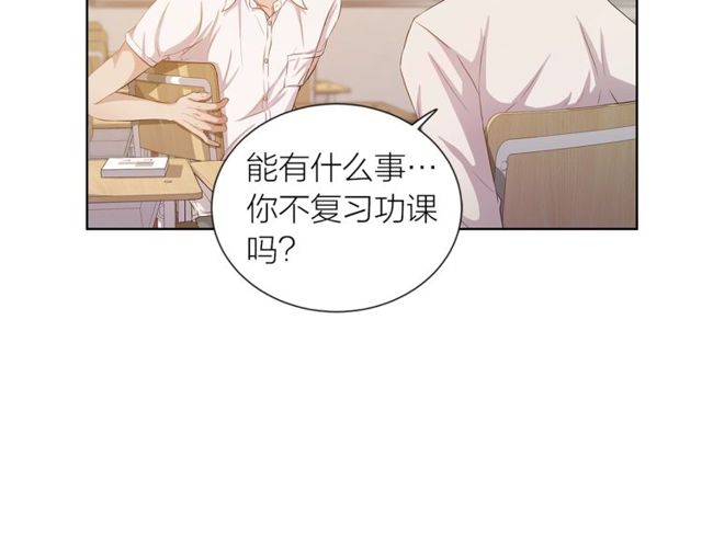 第36话 集中注意力71