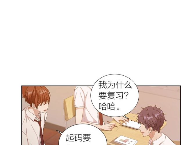 第36话 集中注意力72