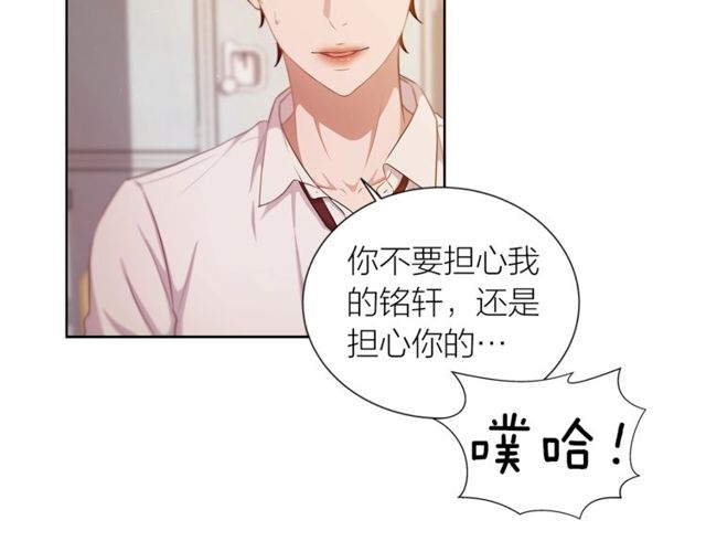 第36话 集中注意力75