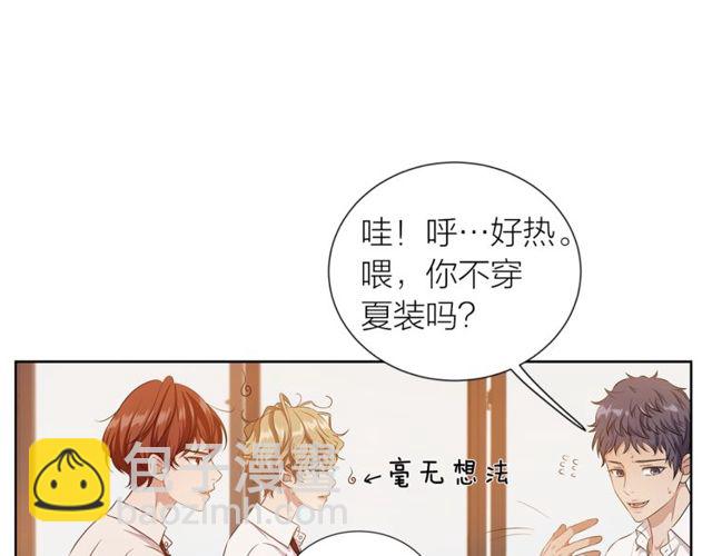 第36话 集中注意力77