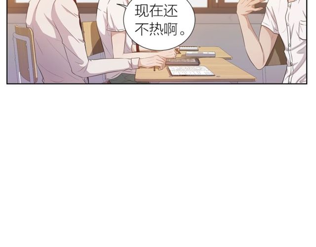 第36话 集中注意力78
