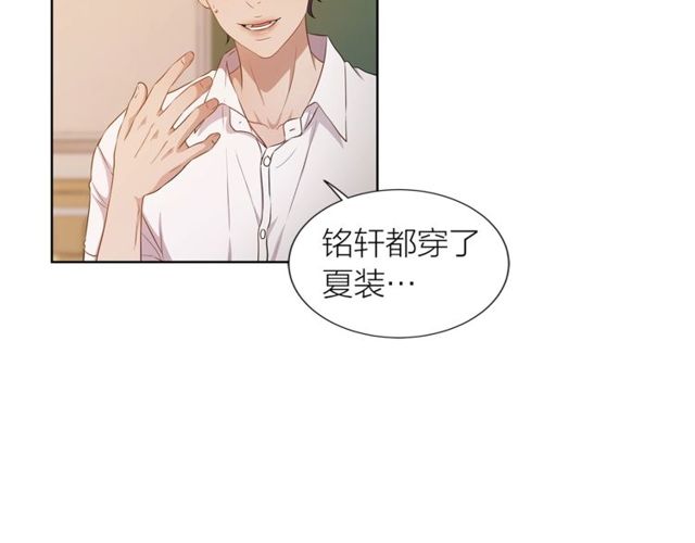 第36话 集中注意力80