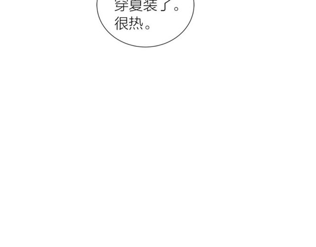 第36话 集中注意力82
