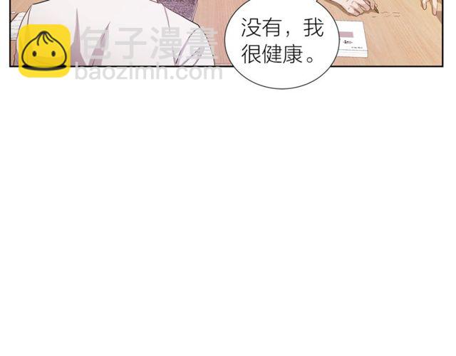 第36话 集中注意力84