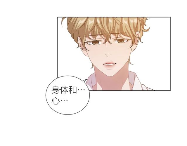 第36话 集中注意力85