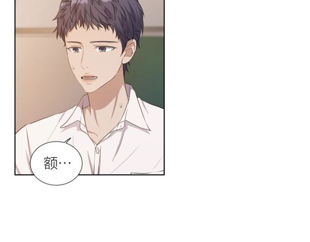 第36话 集中注意力88