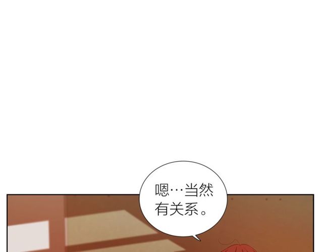 第36话 集中注意力9