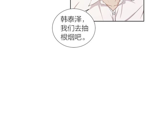 第36话 集中注意力90