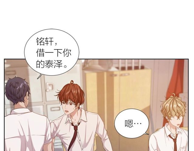 第36话 集中注意力91