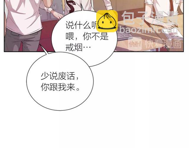第36话 集中注意力92