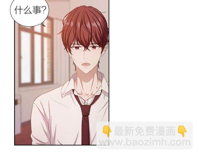 第36话 集中注意力95