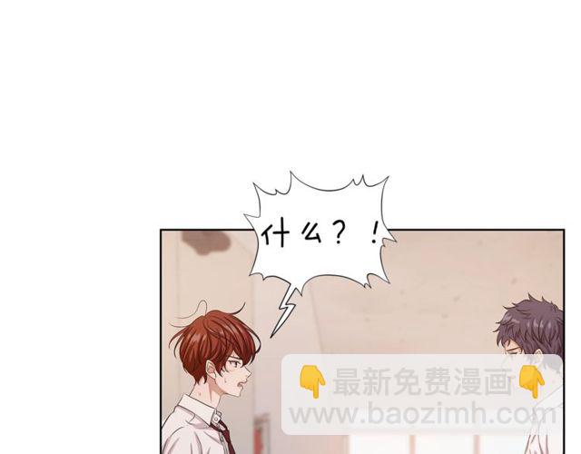 第36话 集中注意力98