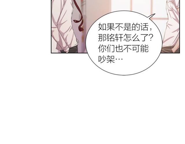 第36话 集中注意力99