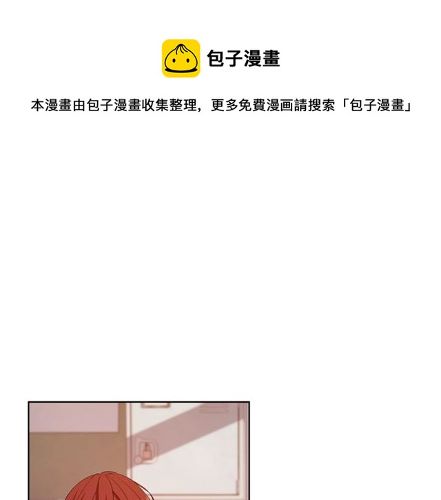 第37话 不要放手0