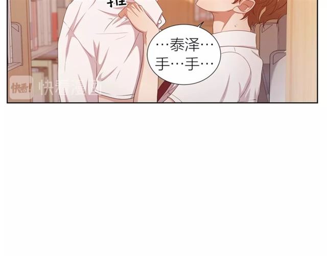 第37话 不要放手124