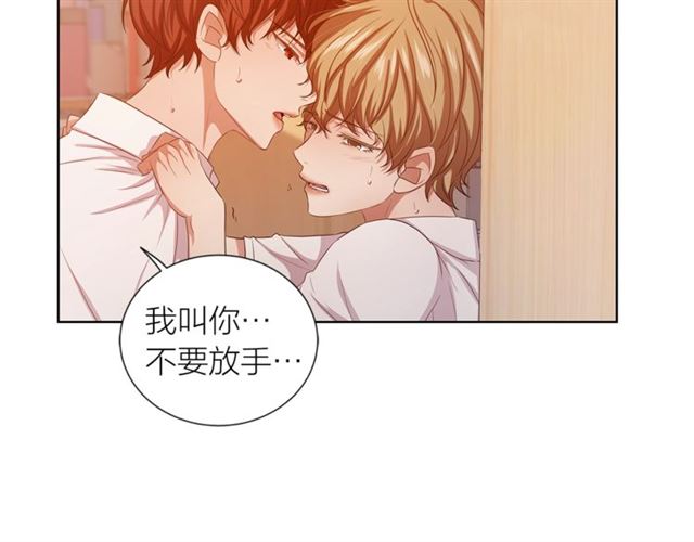 第37话 不要放手126