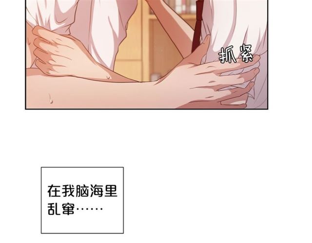 第37话 不要放手131