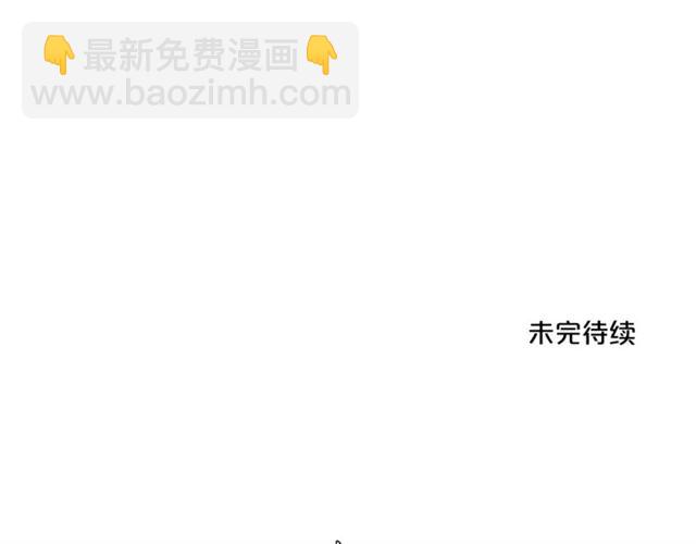 第37话 不要放手139