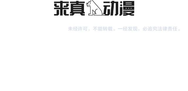 第37话 不要放手140