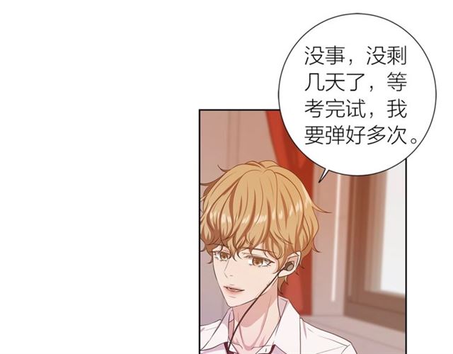 第37话 不要放手20
